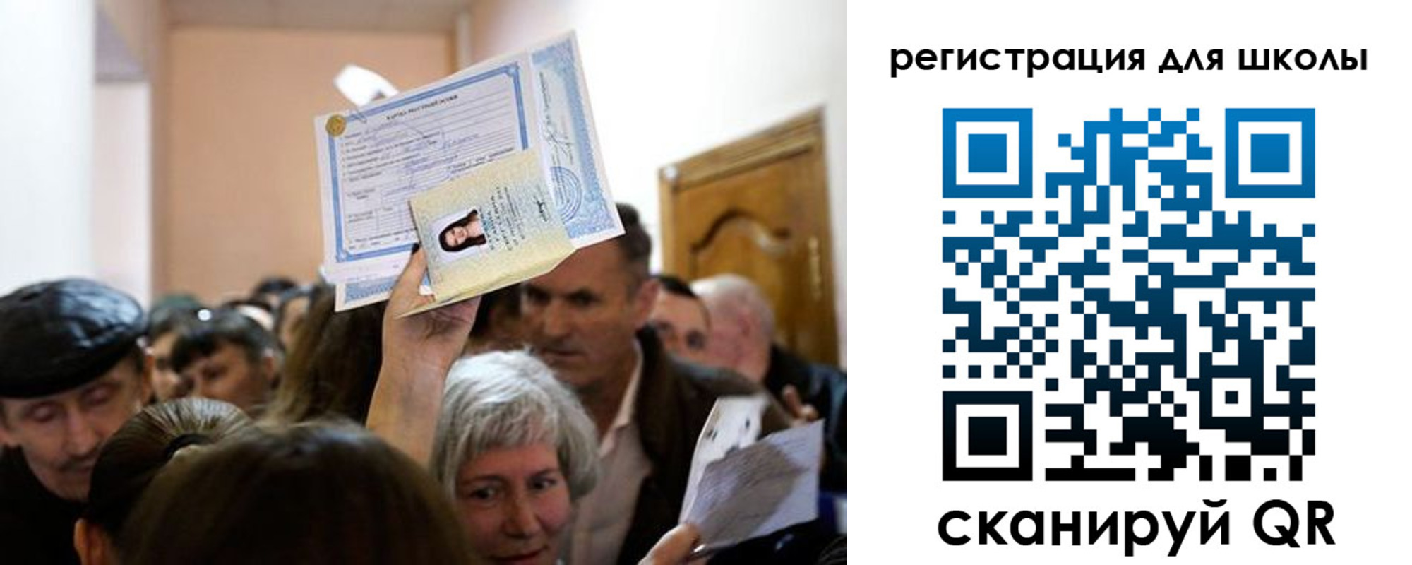 временная регистрация надежно в Карачаевске