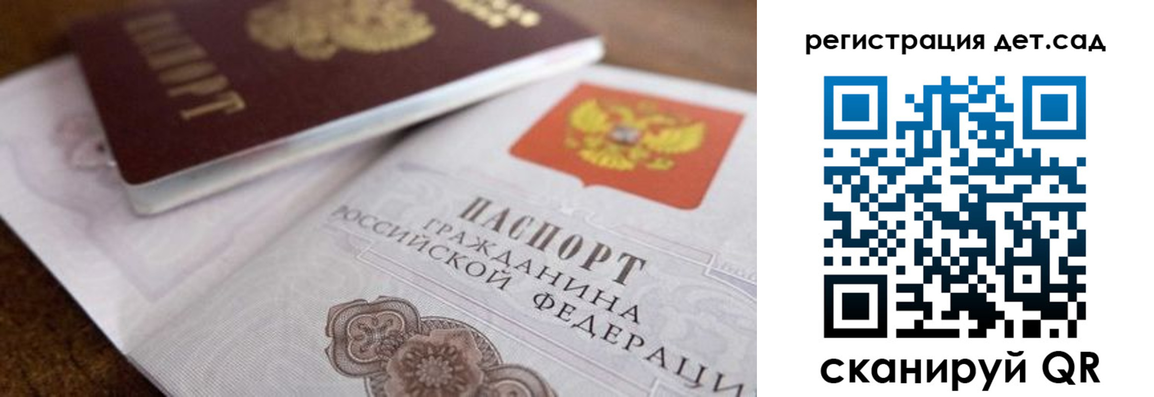 временная регистрация недорого в Карачаевске