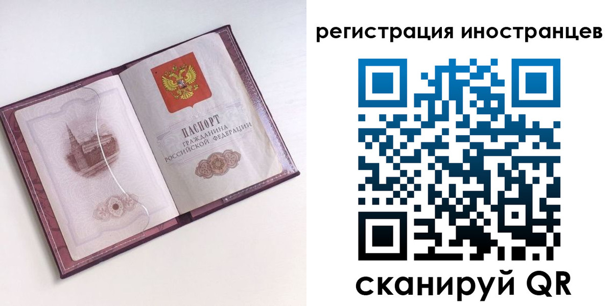прописка 2025 в Карачаевске