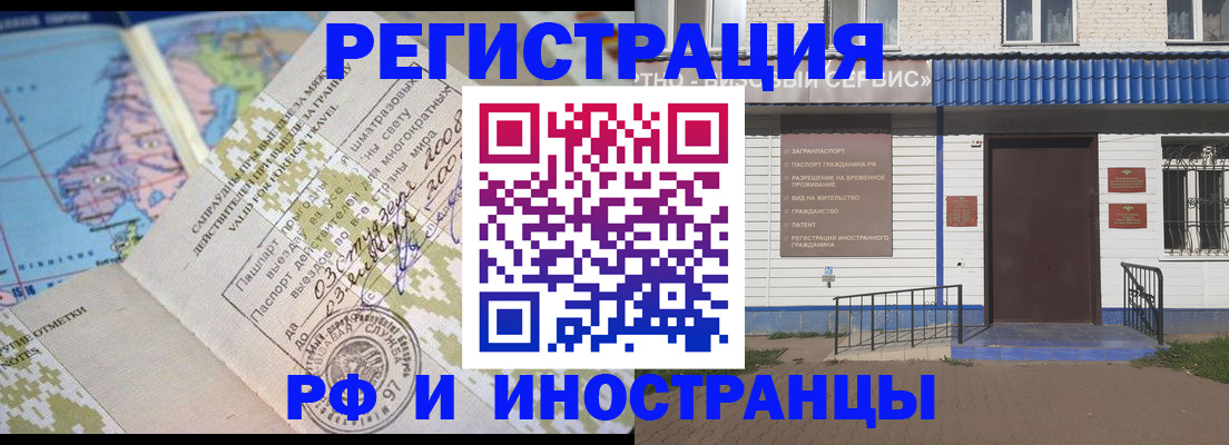 прописка ребенка в Карачаевске